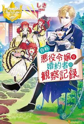 凡人修仙传